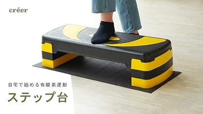 カワムラサイクル 簡易平行棒 BP2 Amazon | カワムラサイクル 簡易平行棒/ BP2 | カワムラサイクル